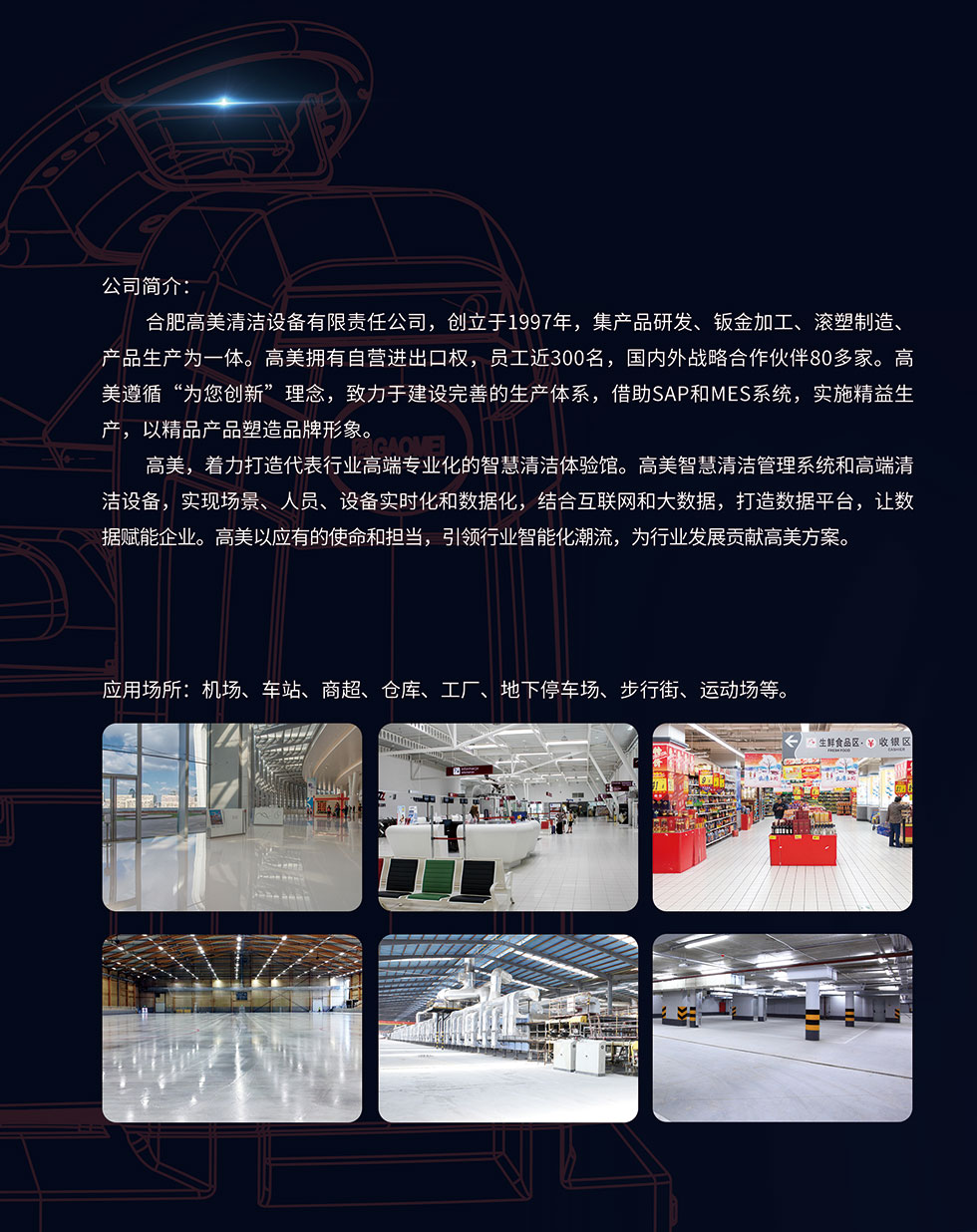 &#20339;&#21338;&#23448;&#26041;&#32593;&#39029;&#29256;&#45;&#20339;&#21338;&#65288;&#20013;&#22269;&#65289;