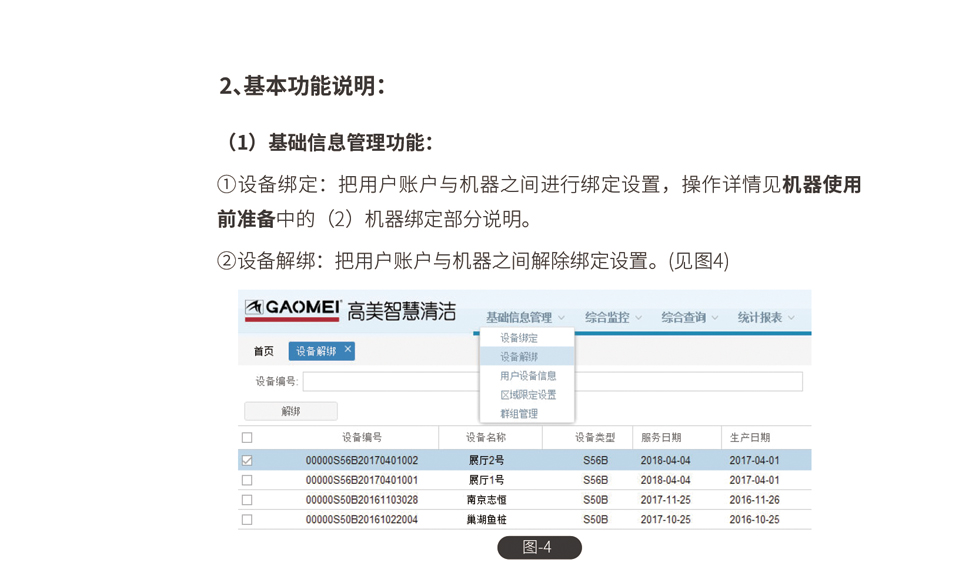 &#20339;&#21338;&#23448;&#26041;&#32593;&#39029;&#29256;&#45;&#20339;&#21338;&#65288;&#20013;&#22269;&#65289;