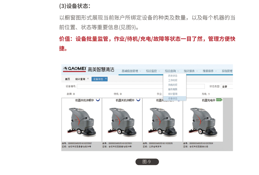 &#20339;&#21338;&#23448;&#26041;&#32593;&#39029;&#29256;&#45;&#20339;&#21338;&#65288;&#20013;&#22269;&#65289;