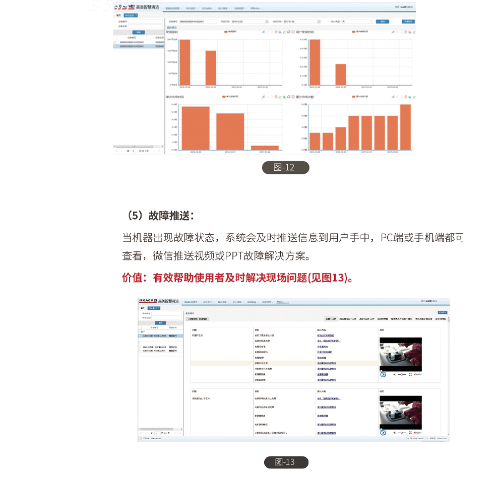 &#20339;&#21338;&#23448;&#26041;&#32593;&#39029;&#29256;&#45;&#20339;&#21338;&#65288;&#20013;&#22269;&#65289;