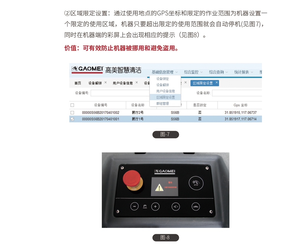 &#20339;&#21338;&#23448;&#26041;&#32593;&#39029;&#29256;&#45;&#20339;&#21338;&#65288;&#20013;&#22269;&#65289;
