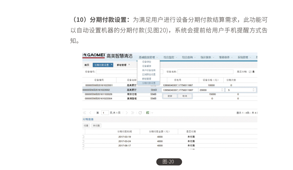 &#20339;&#21338;&#23448;&#26041;&#32593;&#39029;&#29256;&#45;&#20339;&#21338;&#65288;&#20013;&#22269;&#65289;